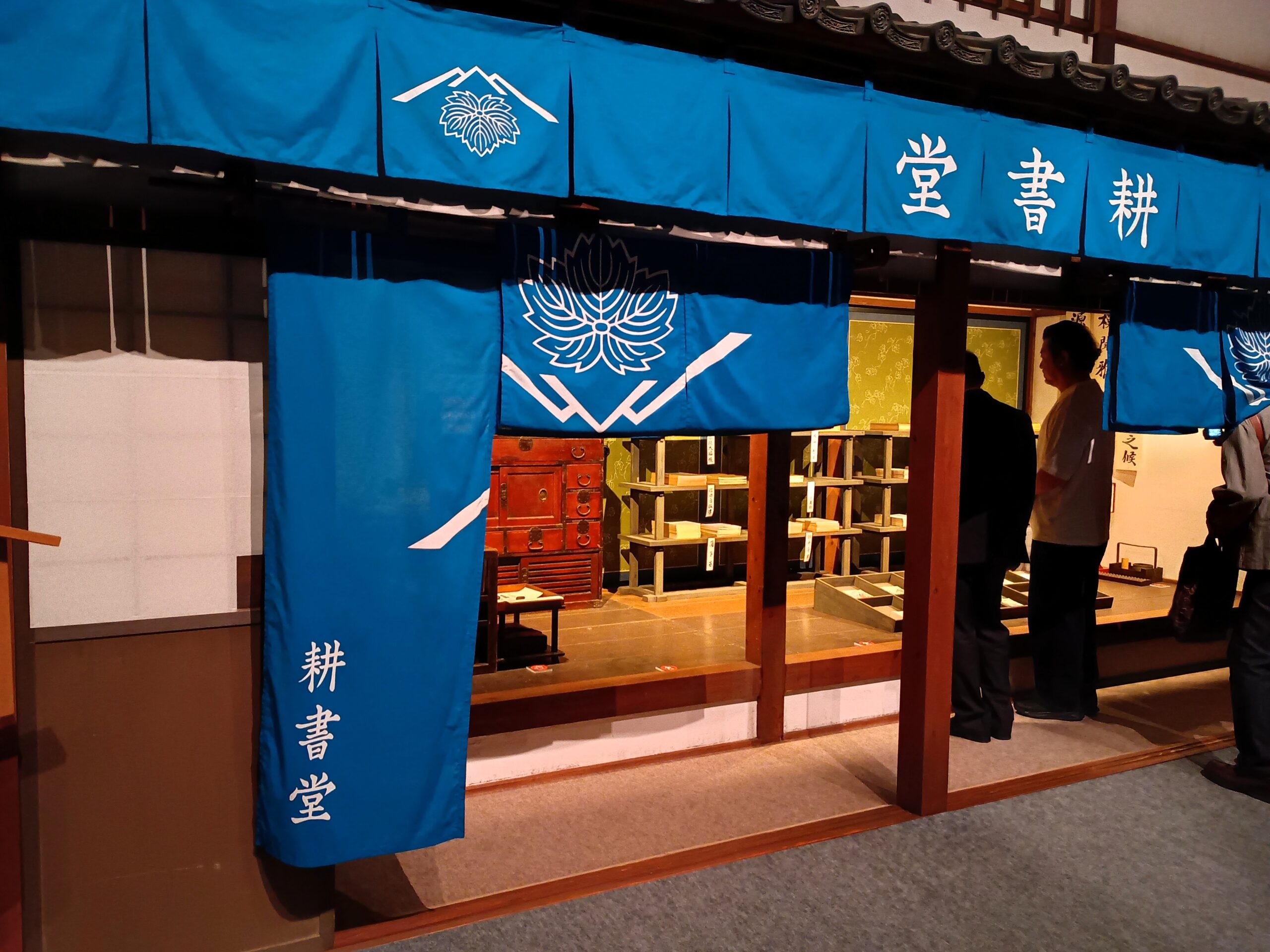 “蔦重”展
