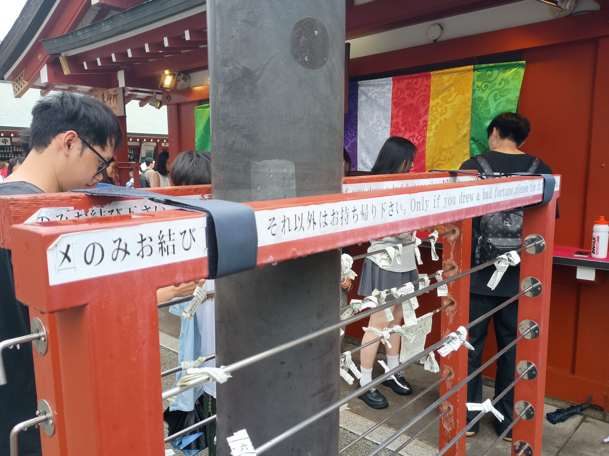 凶のみお結び下さい