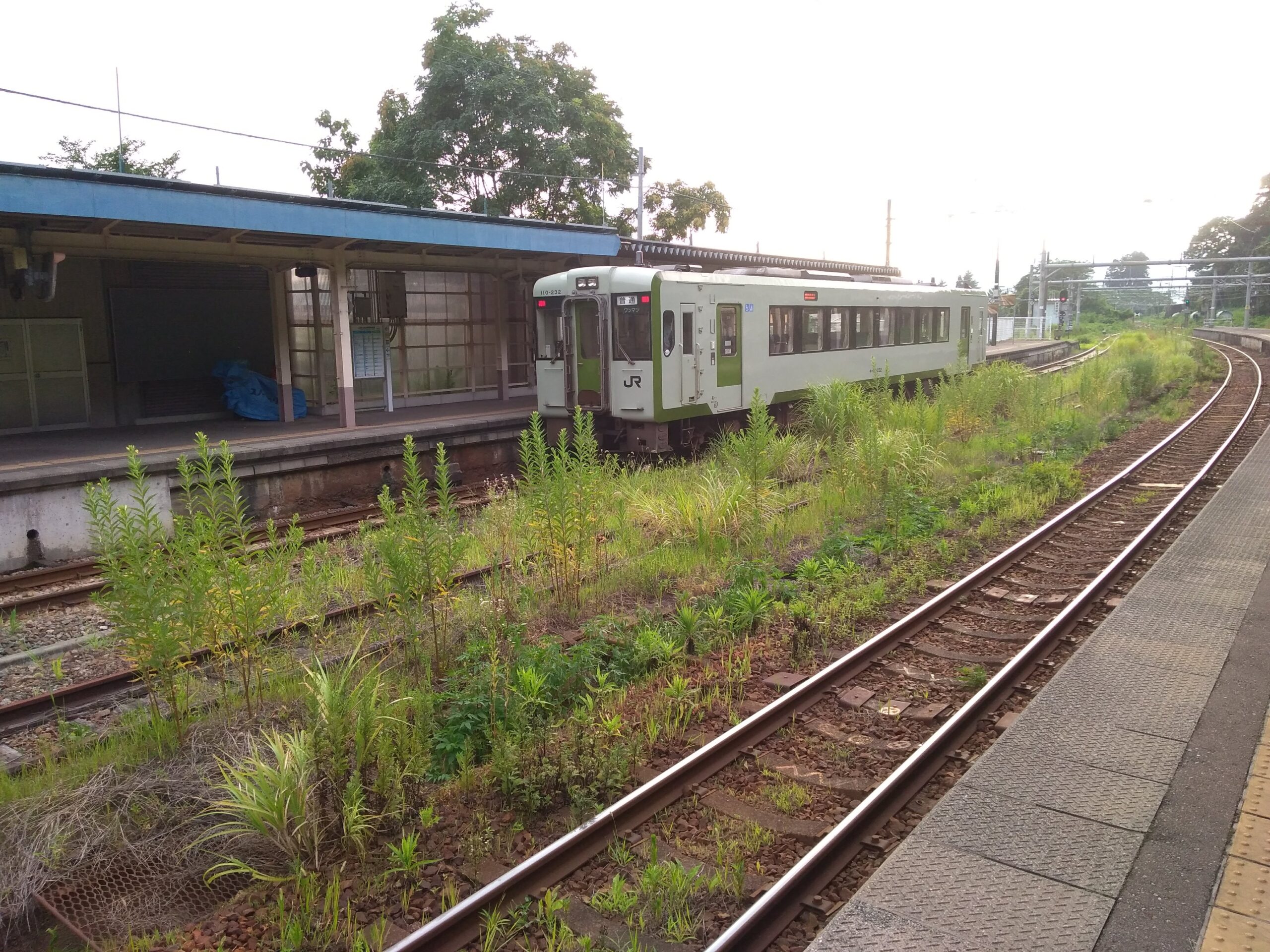改定１８きっぷ