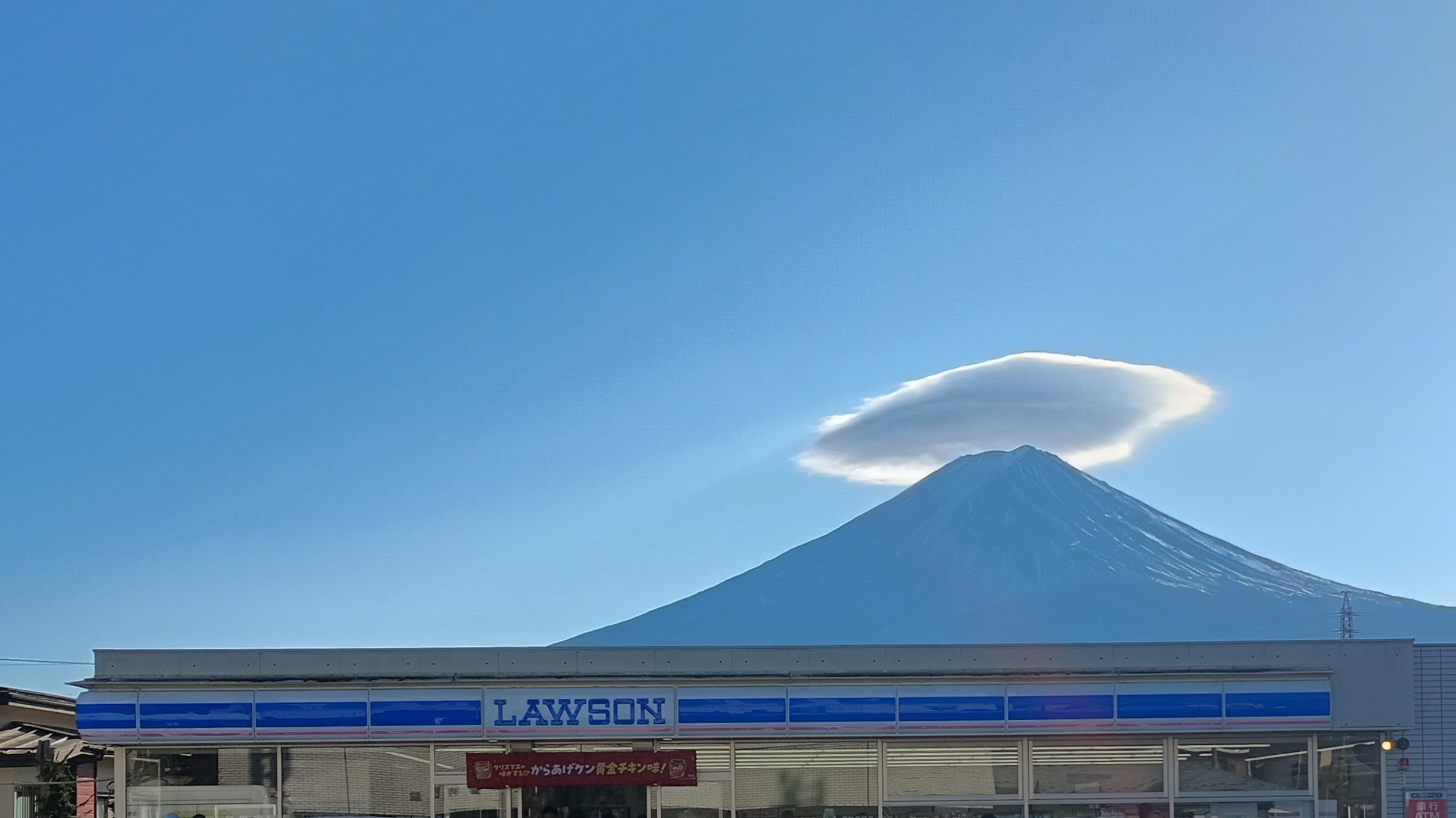 富士山ローソン