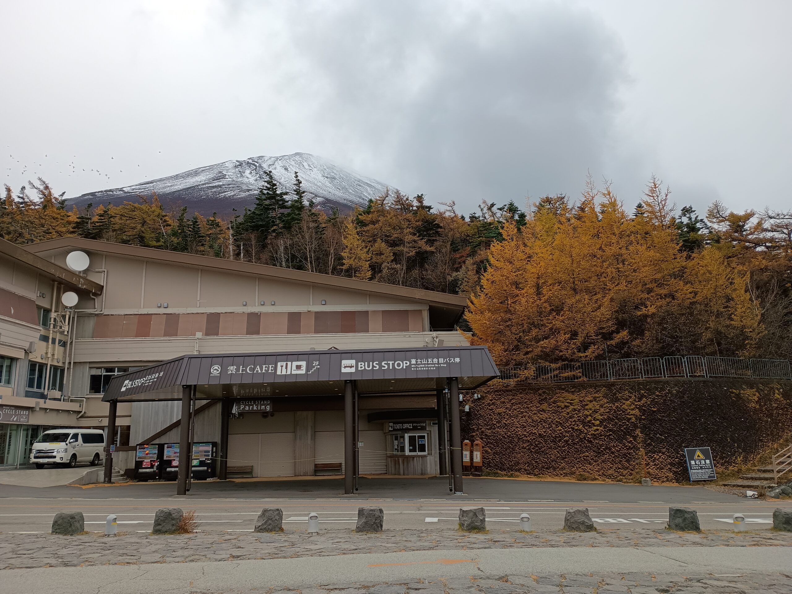 キャンセル続く