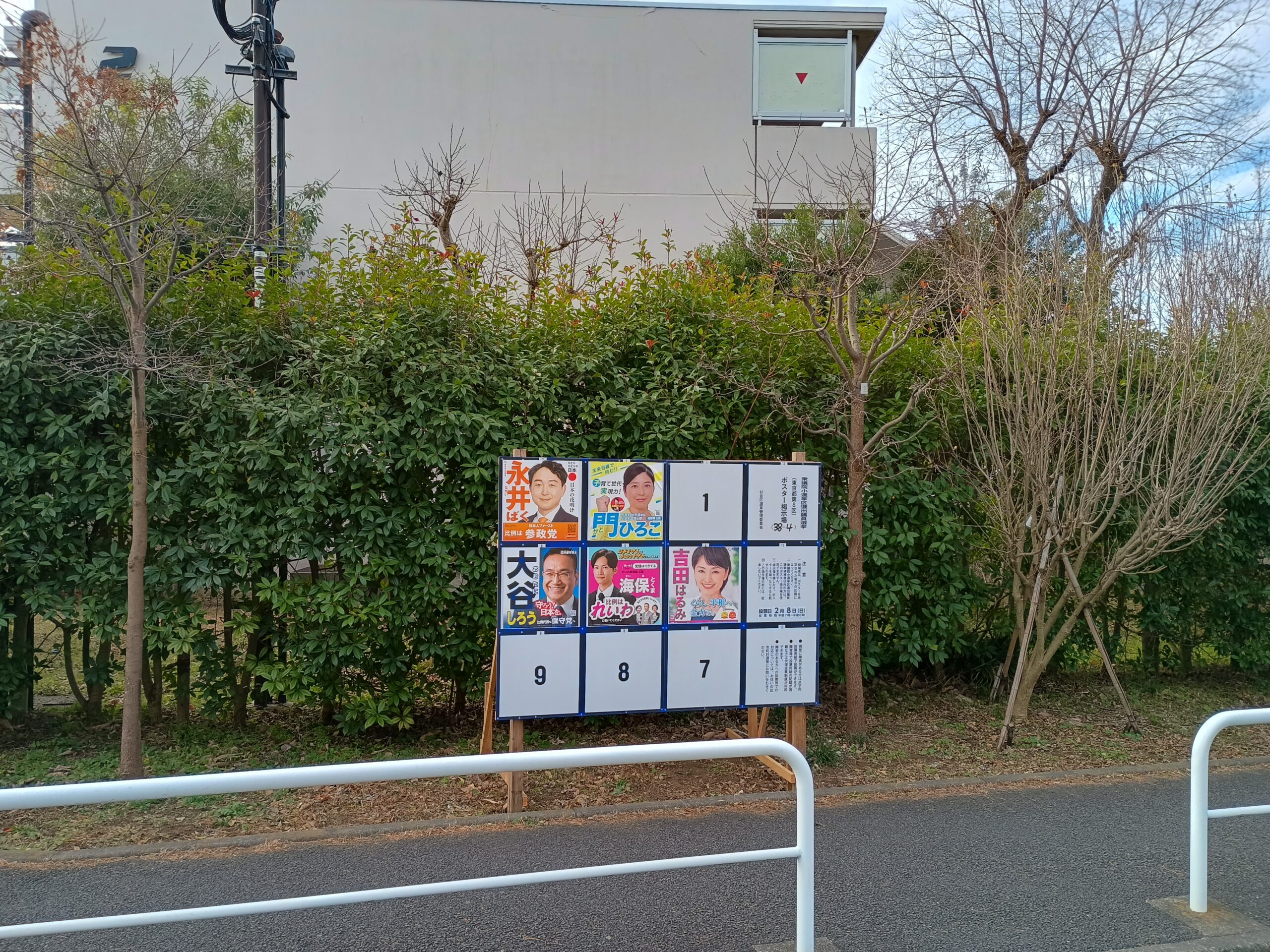 選挙ポスター