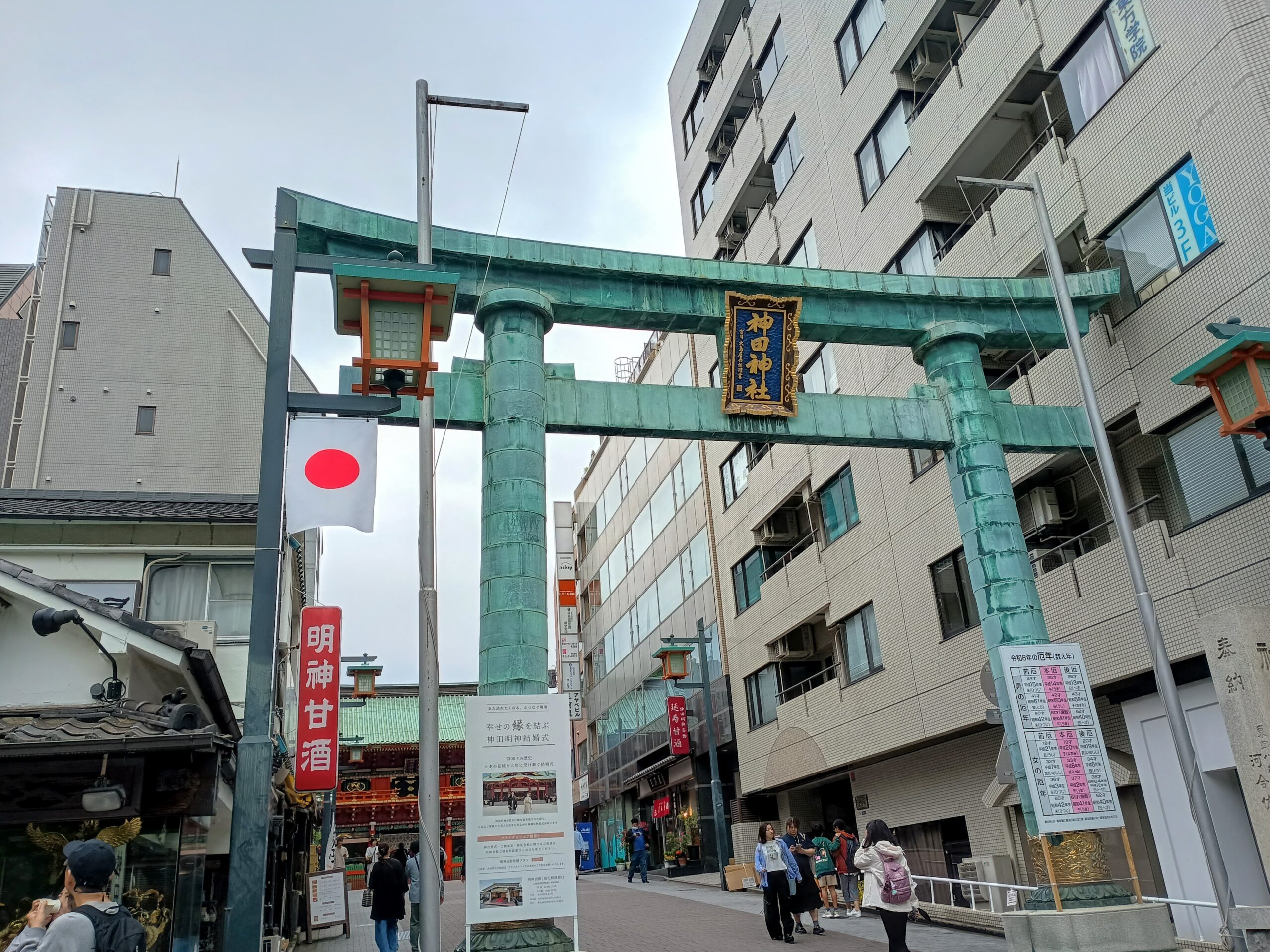 天神様巡り（３）