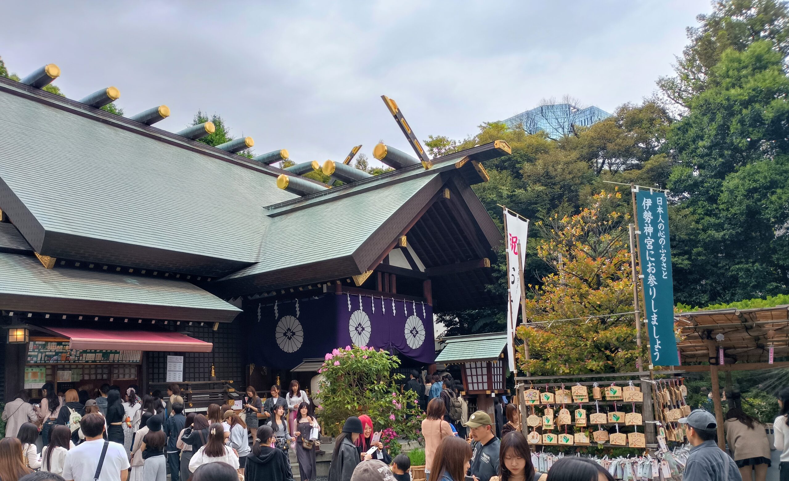 東京のお伊勢さま