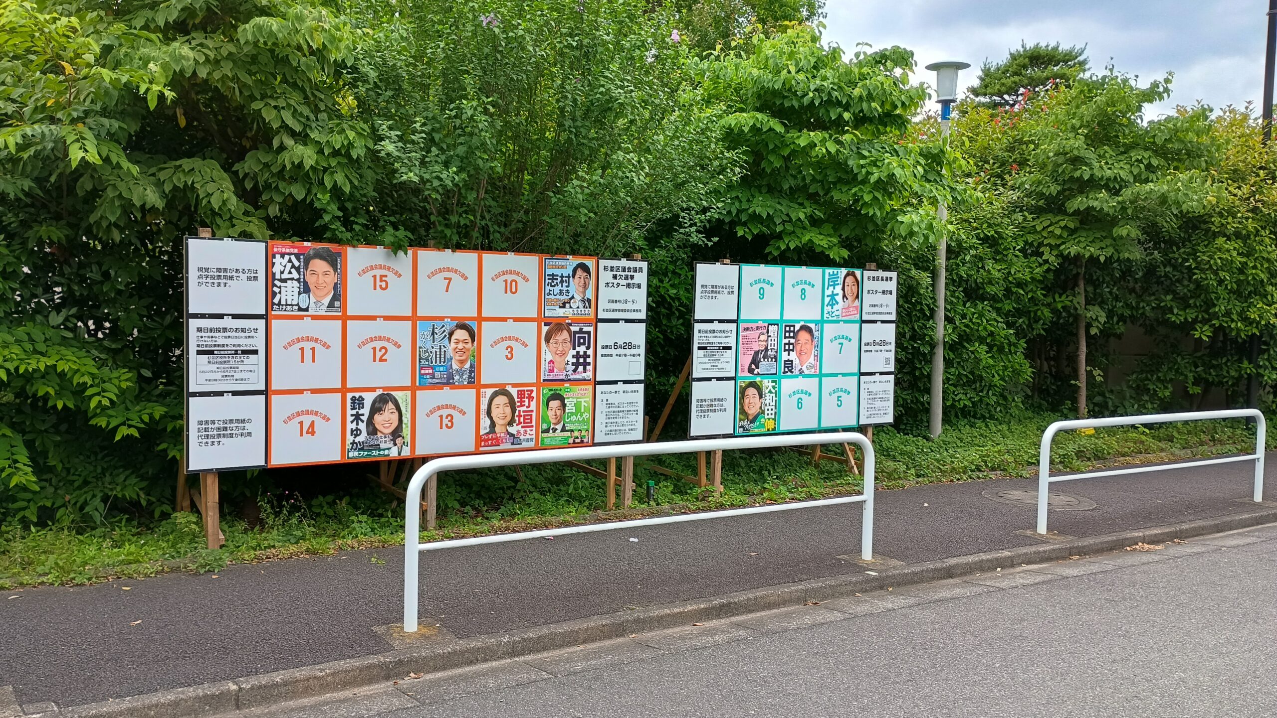 みんな笑顔