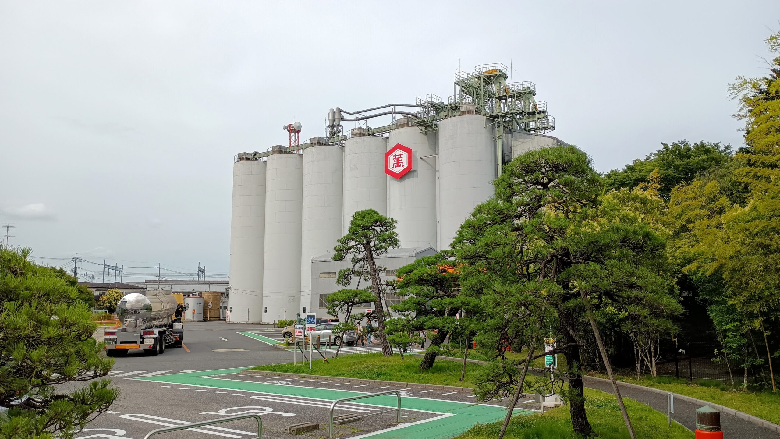 もの知りしょうゆ館