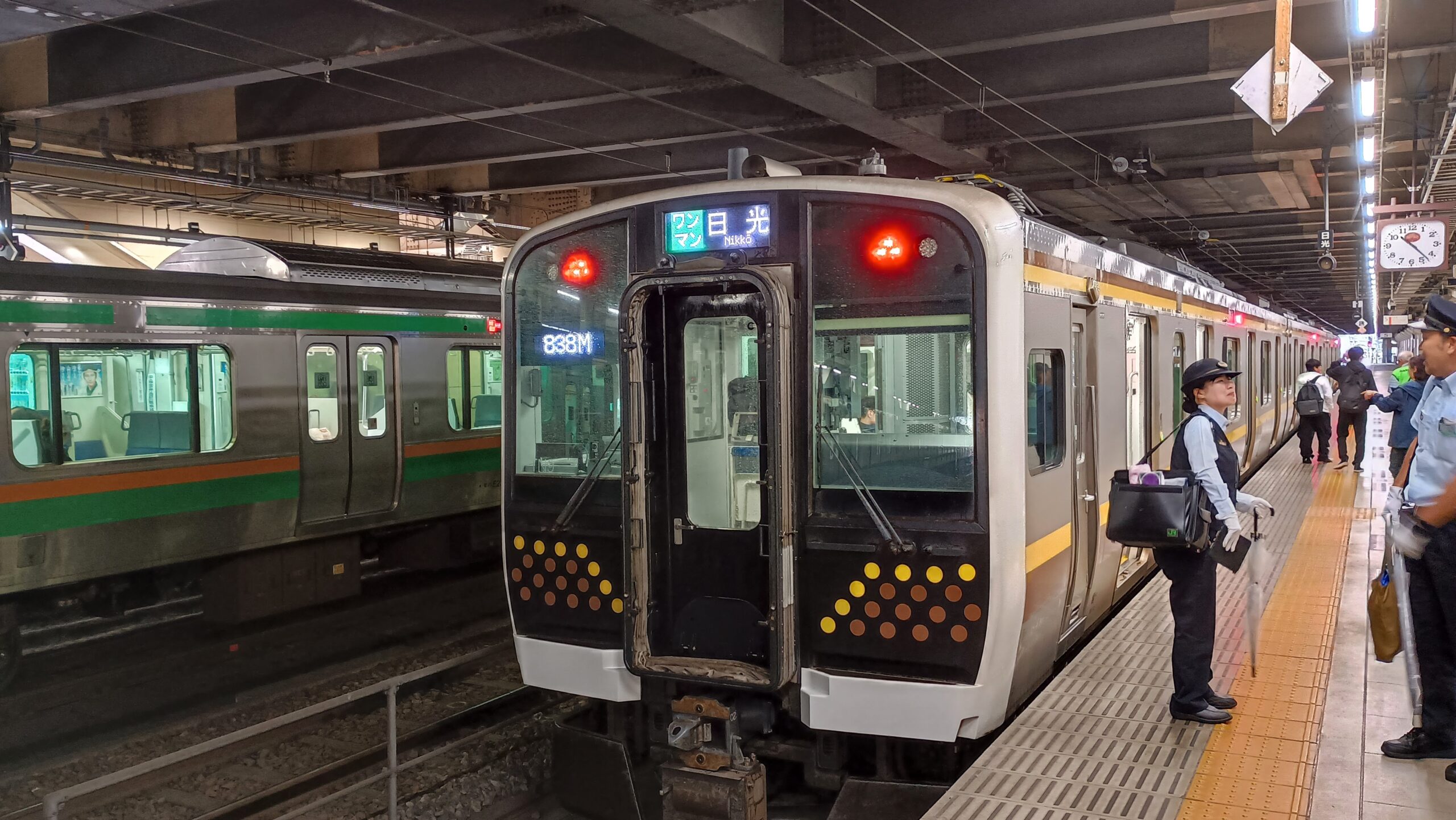 日光線