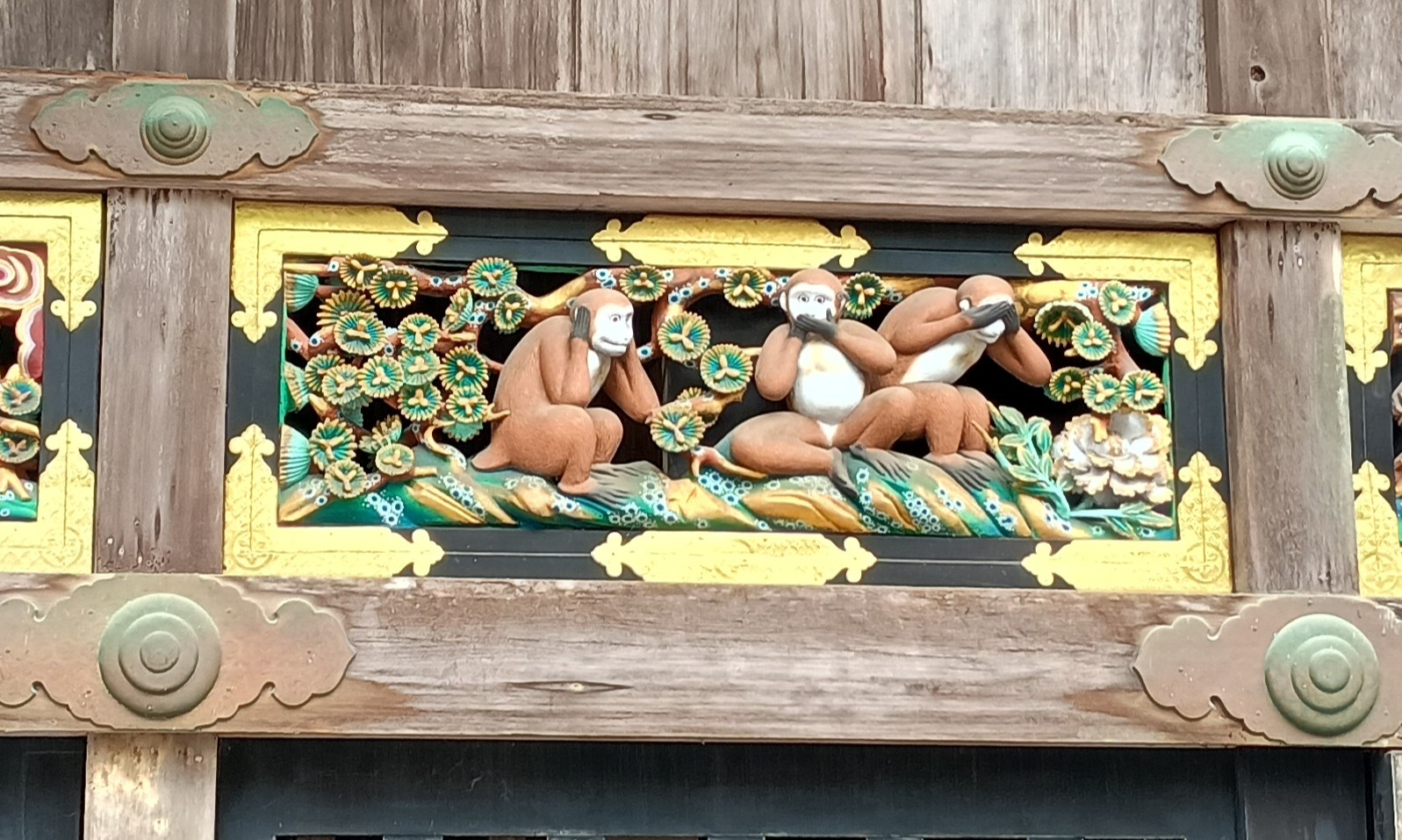 三猿